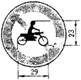 二輪の自動車・一般原動機付自転車通行止め(307)