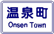 市町村（101）