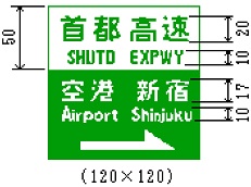 入口の方向（103―B）