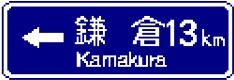 方面、方向及び距離（105―C）