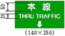 方面及び車線(107―B)