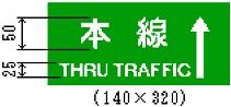 方面及び方向（108の2―D）