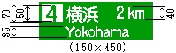 出口の予告（109）
