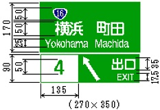 方面及び出口（112―A）