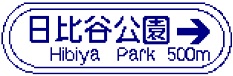 著名地点(114―B)