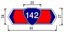国道番号（118―C）