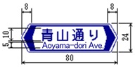 道路の通称名（119―B）