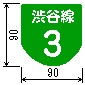 道路の通称名（119―D）