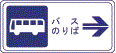 乗合自動車停留所(124―B)