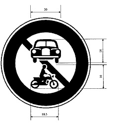 車両(組合せ)通行止め(310)