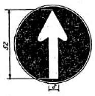 指定方向外進行禁止（311―C）