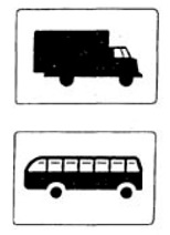 車両の種類（503―B）