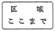 終わり(507―D)